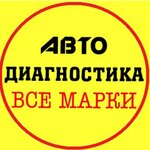 Любых марок авто в Уфе