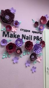 Фотография Make Nail P&s 5