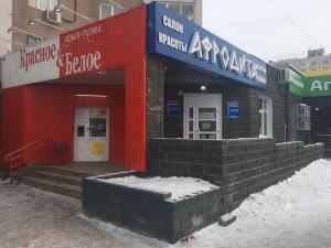 Фотография Афродита 1