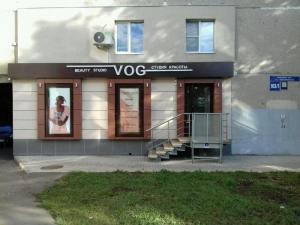 Фотография Vog 5