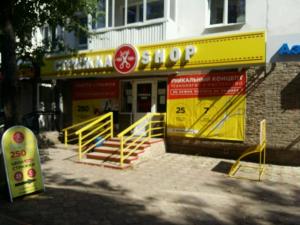 Фотография Стрижка Shop 4