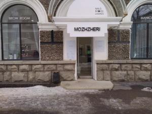 Фотография Mozhzheri 5