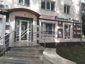 Фотография Салон красоты Владимира Дубинина 4