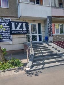 Фотография Студия красоты IZI Beauty Studio 1