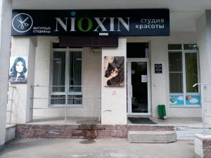 Фотография Nioxin 0