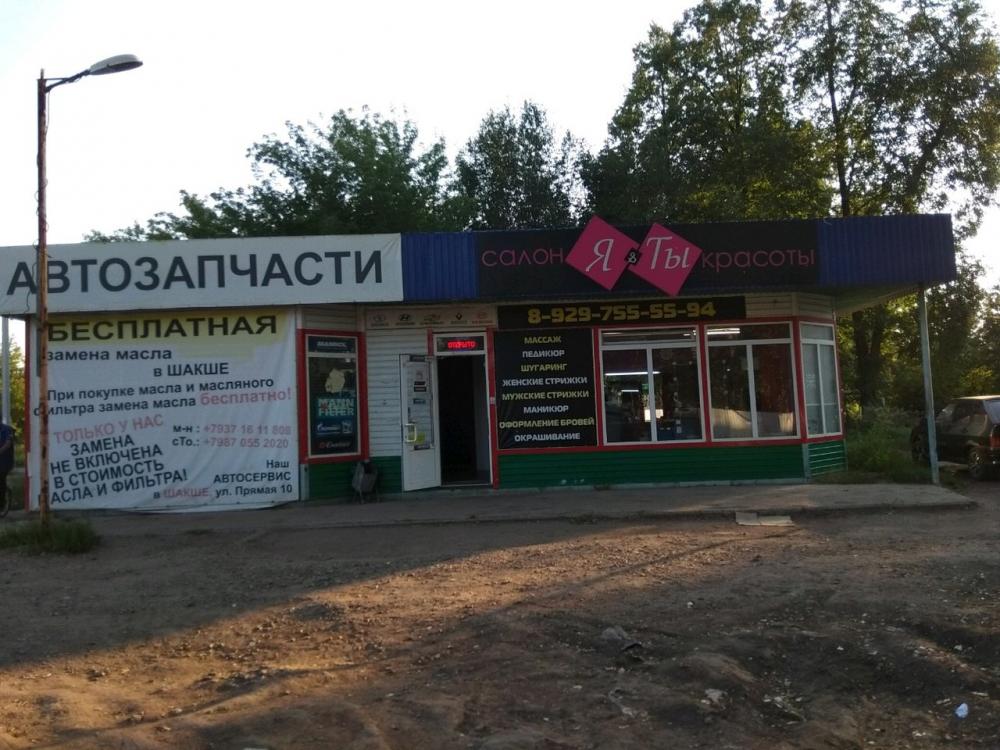 слайд