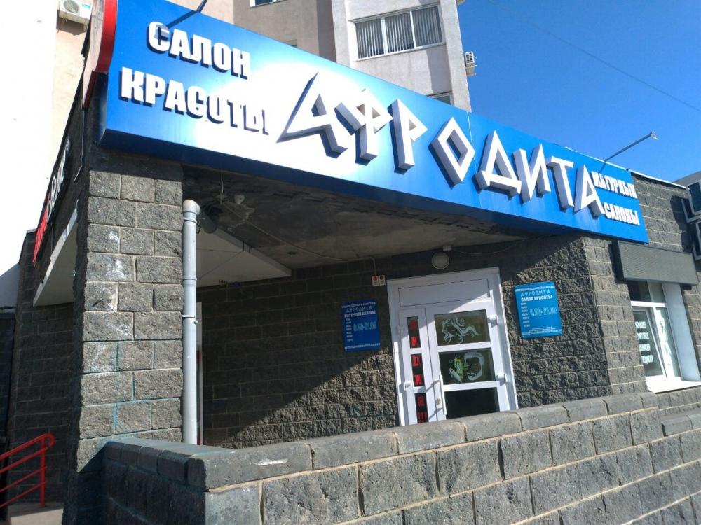 слайд
