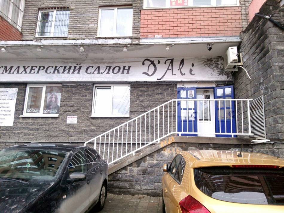 слайд