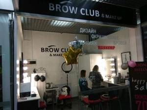 Фотография Brow Club & Make up 1