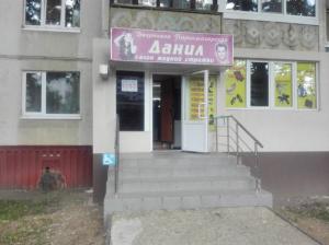 Фотография Данил 0