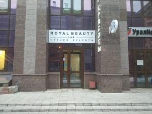 Фотография Royal Beauty. lab 3