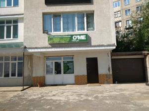 Фотография O'me 0