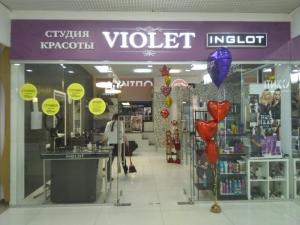 Фотография Violet 2