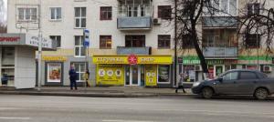 Фотография Стрижка Shop 3