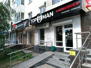 Фотография Topman 1