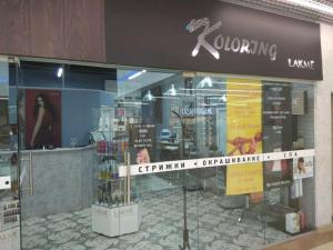 Фотография Koloring Lakme 0