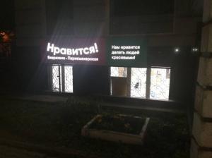 Фотография Нравится 5