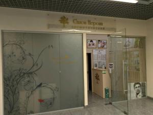 Фотография Нероли 0