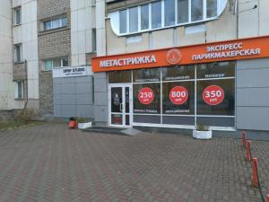 Фотография DPSP STUDIO 5