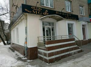 Фотография Beauty Studio MG 1