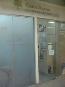 Фотография Нероли 2