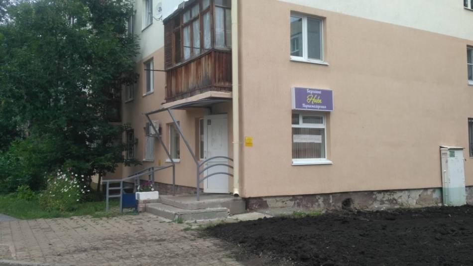 слайд