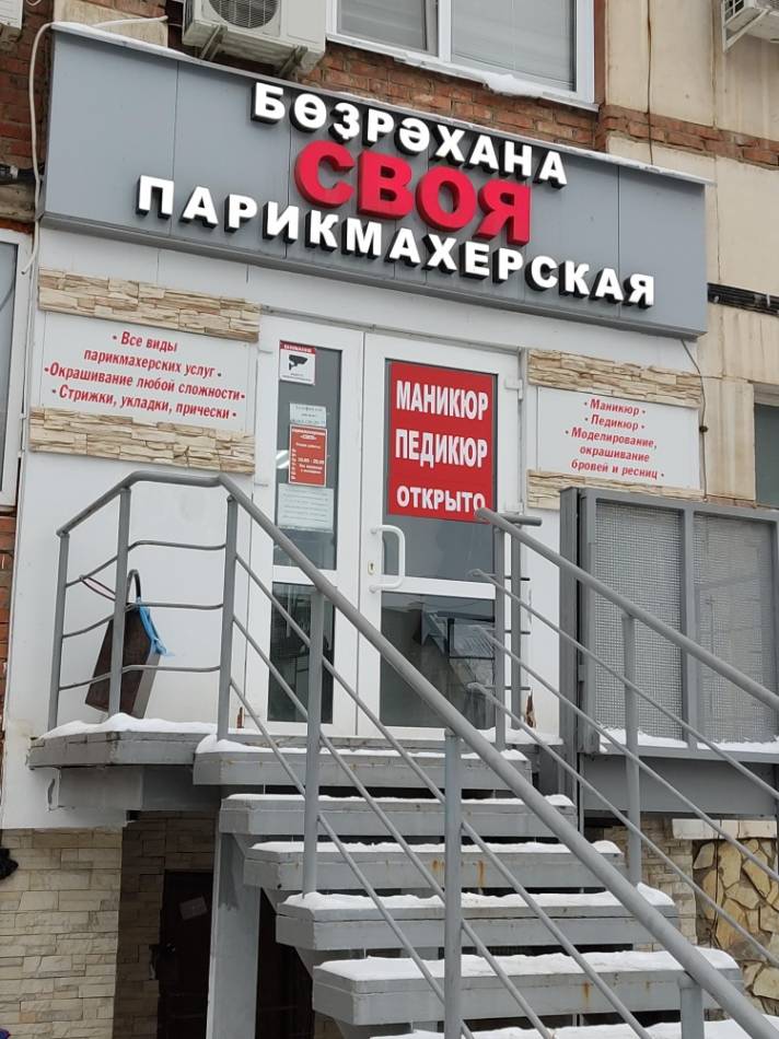 слайд