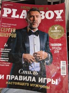 Фотография Chop-Chop 3