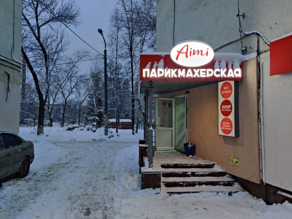 слайд